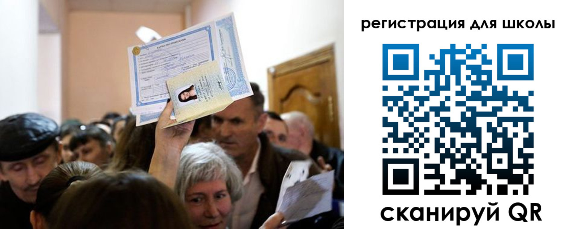 временная регистрация надежно в Черногорске