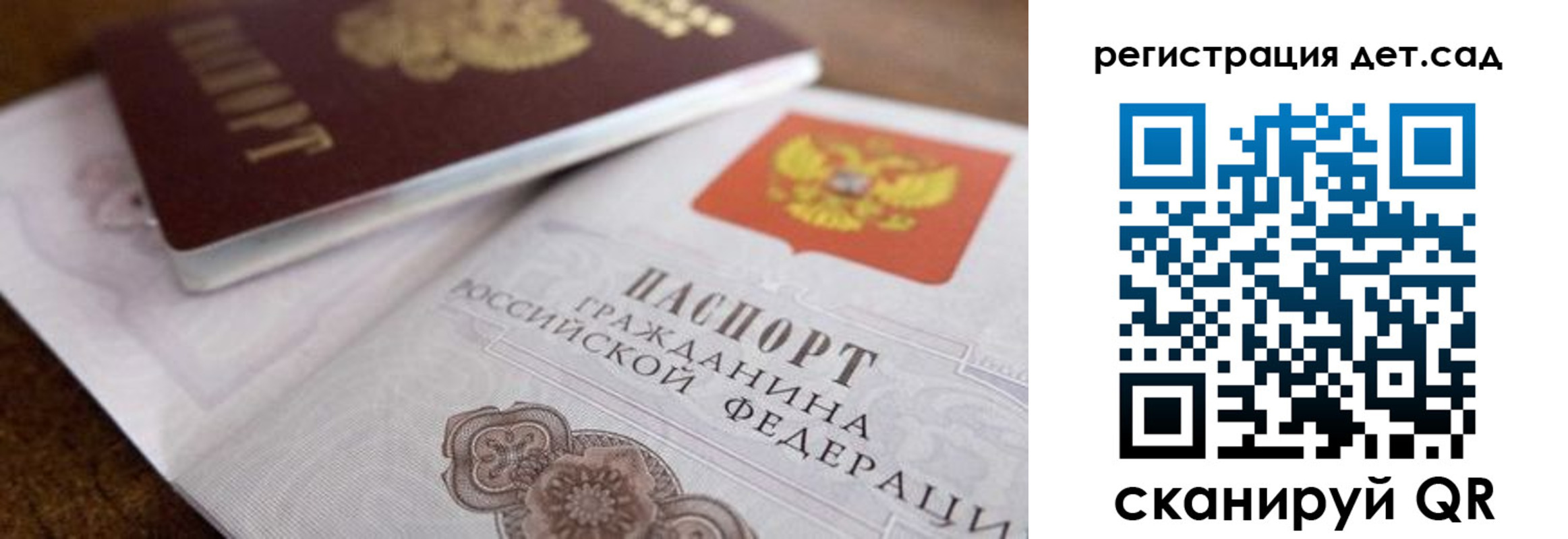 временная регистрация недорого в Черногорске